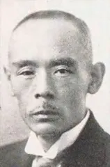 岩田宙造