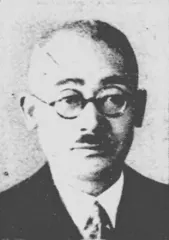 田中貢
