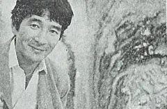 元永定正