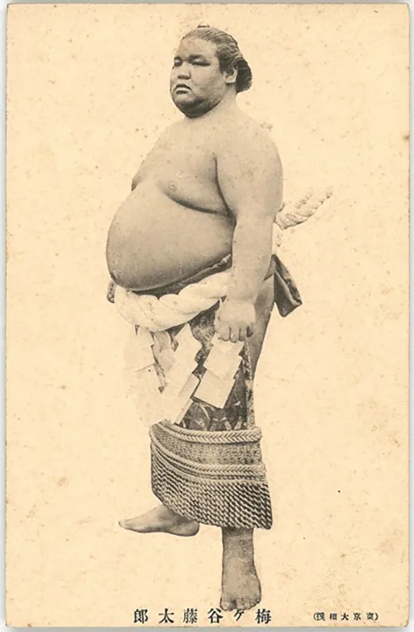 梅ヶ谷藤太郎