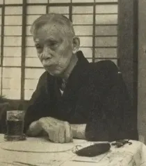 山田三良