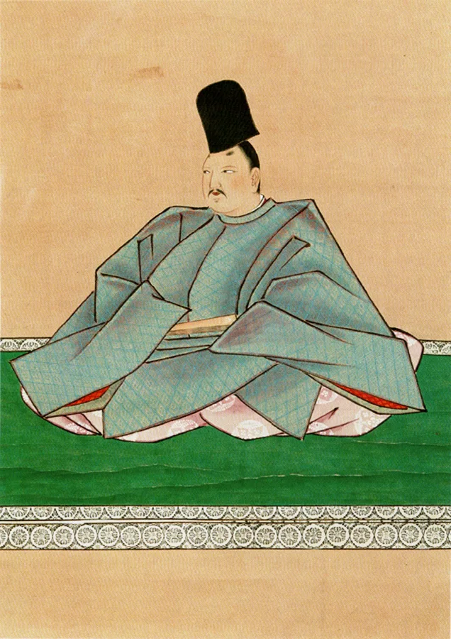二条満基