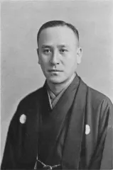 観世元滋