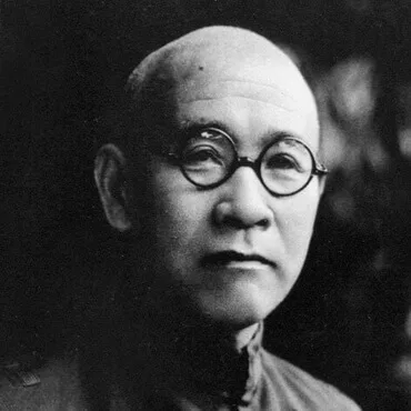 三田定則