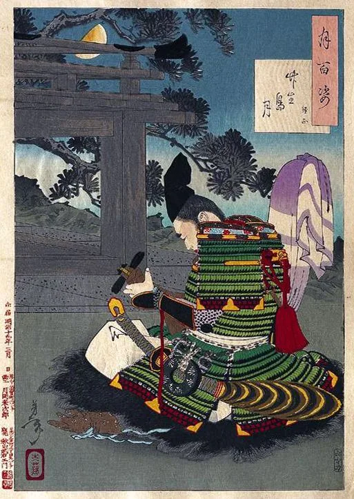 平経正