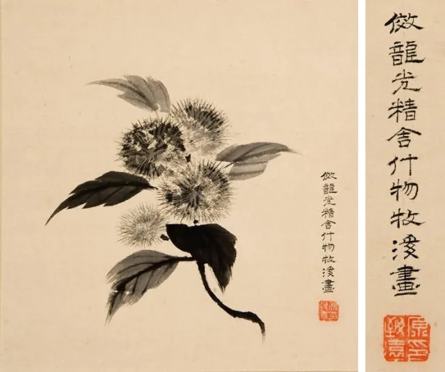 原在中
