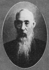 沢原為綱