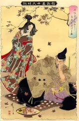 平維茂