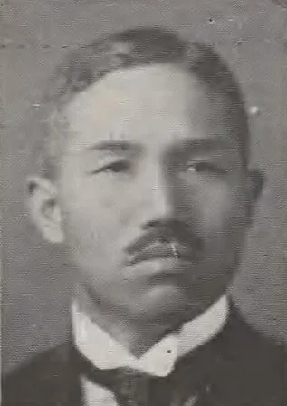 池田清秋