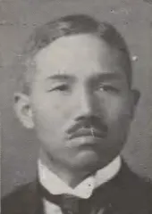 池田清秋