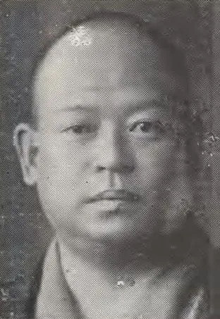 中村不二男