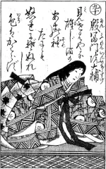 殷富門院大輔