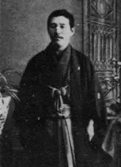 内藤守三
