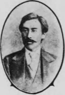 中山信彬