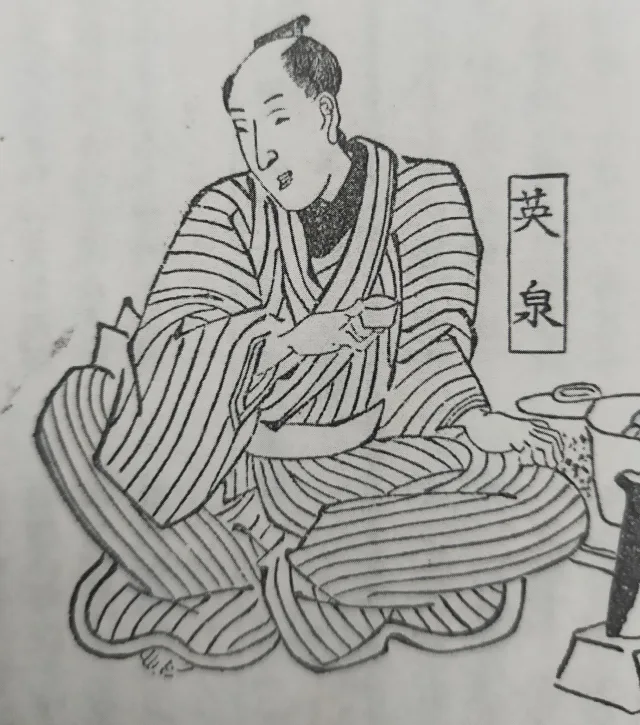 渓斎英泉