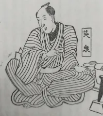 渓斎英泉
