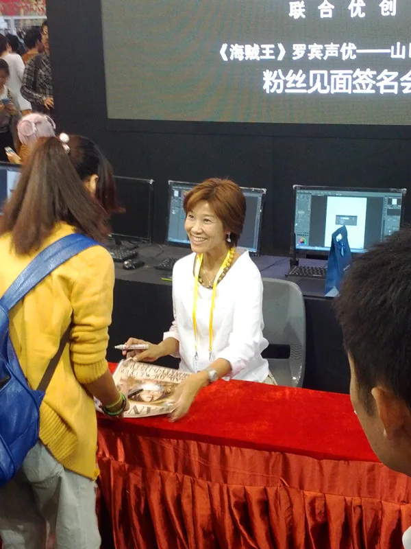 山口由里子