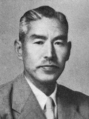松岡平市