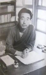 石坂洋次郎