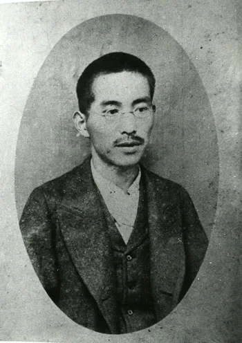 相馬愛蔵