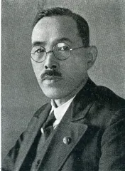 東郷実