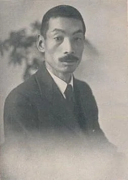 河上肇