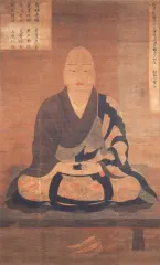 円珍