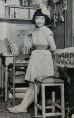 伴久美子