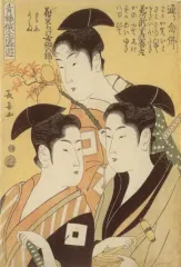 栄松斎長喜
