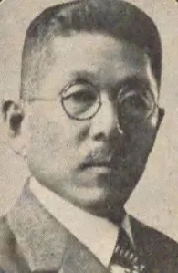 久留島武彦