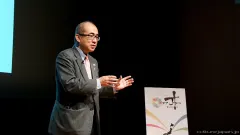 溝畑宏