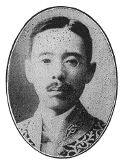坂田幹太
