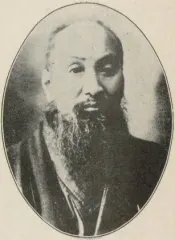 稲垣示