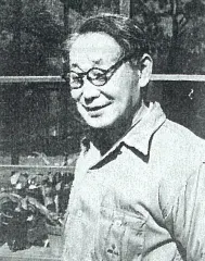 山口長男