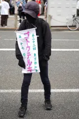 後藤輝樹