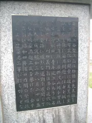 近江谷栄次