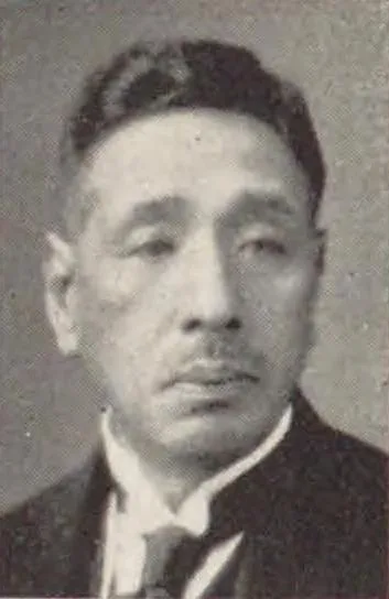 平出喜三郎
