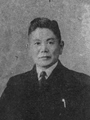 金子与重郎