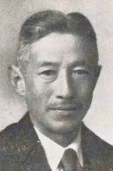 横山助成