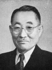 有馬英二