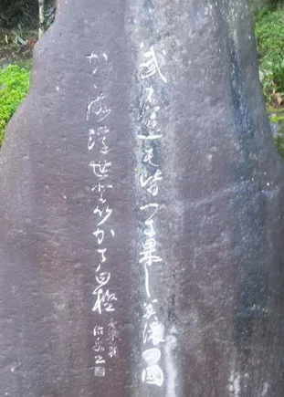 矢野五右衛門