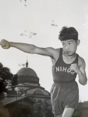 永田吉太郎