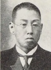 小菅剣之助