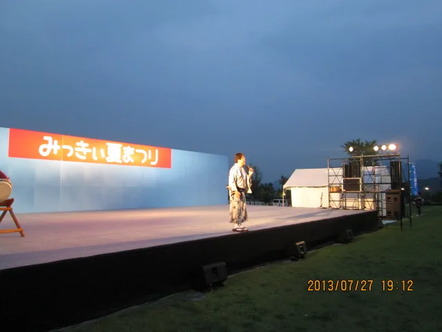 薮本吉秀