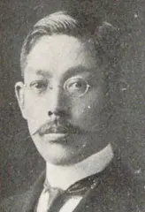 近藤達児