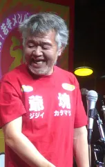 ジジ・ぶぅ