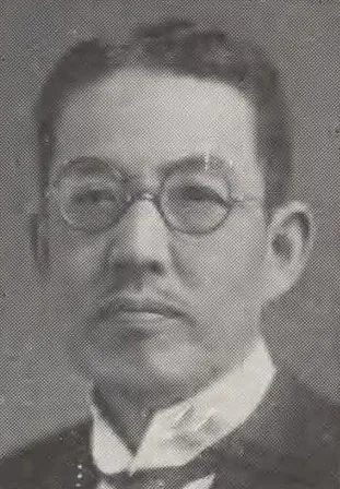 斯波貞吉