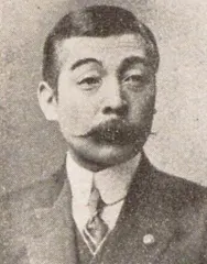 手塚正次