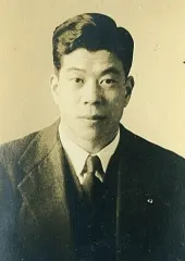 平沢和重