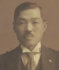 福田耕